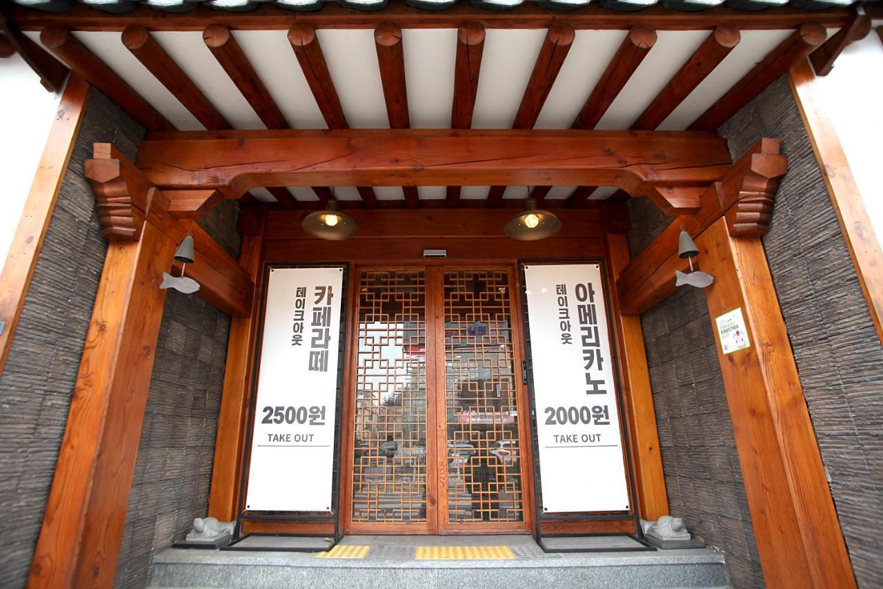 Jeonju Hanok Taejogung Hotel Zewnętrze zdjęcie